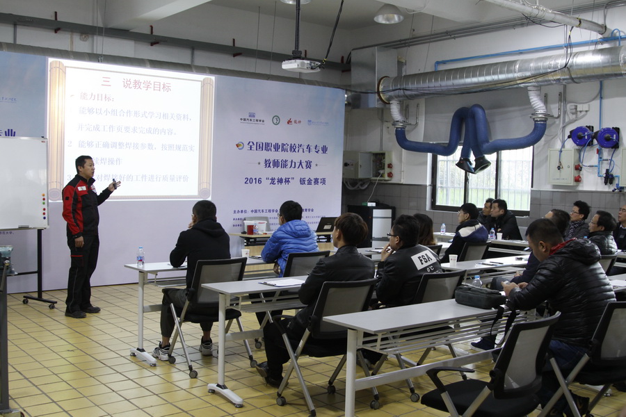 1482123966631663.jpg 參加決賽選手在介紹課程設(shè)計方案.JPG